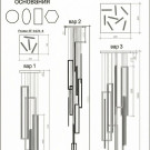 Integrator IT-1621 Frame светодиодные подвесные рамки