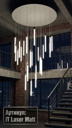 Люстра подвесная матовые цилиндры IT Laser Matt