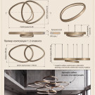 Cветодиодная большая люстра Integrator IT-Round Triangles-S
