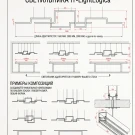 Подвесной светильник IT-LightLogica Подвесной светильник IT-LightLogica