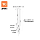 Люстра длинная подвесная Integrator Crystal Rain IT-681